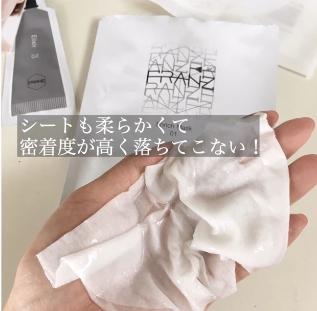 ずっと使ってみたかった!韓国発の微小電流マスク『フランツ デュアルフェイスマスク ジェット』これリピ買い決定です!_3_2