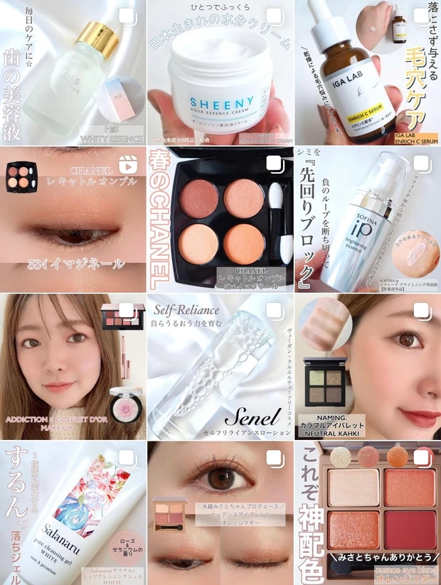 イプサのザ・タイムRアクアで乾く隙のないうるおいを抱えた肌へ【保湿化粧水】_6