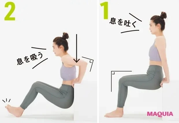 【食事と合わせて取り入れたい筋トレ】二の腕の脂肪を狙い打ち! リバースプッシュアップ
