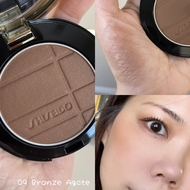 資生堂 カラー+グロウエンハンサー スウォッチ 09ブロンズアゲート