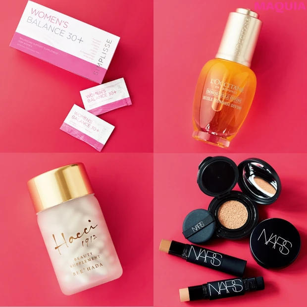 体内外からのトータルケアで綺麗を格上げ！ 秋の最新美容アイテム