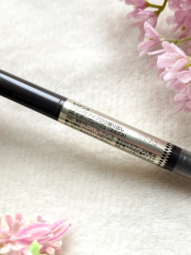 ＼セザンヌ／人気の繰り出し式アイブロウ新色！_2