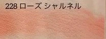 【シャネル】単色アイシャドウの人気色5選_【人気色④】シャネル オンブル エサンシエル 228_スウォッチ