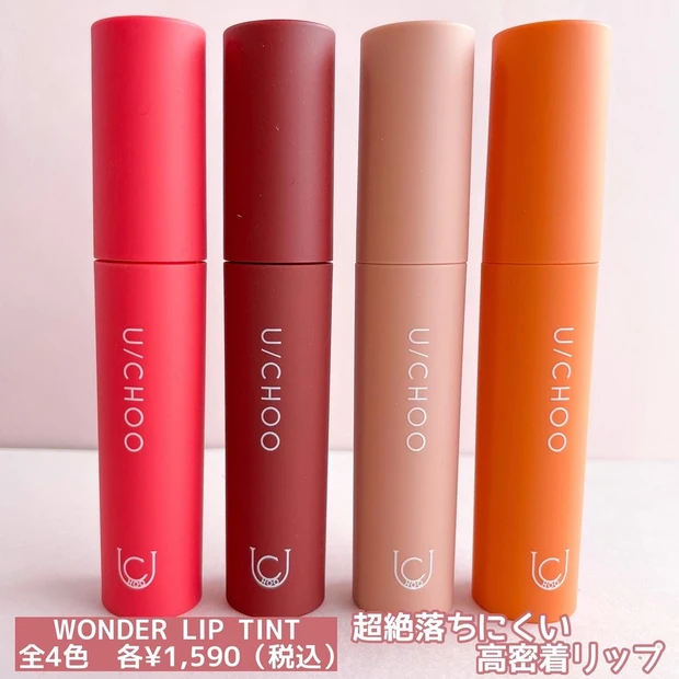 【U/CHOO（ユーチュー）】AAA 宇野ちゃんプロデュースブランドが可愛すぎる♡写真たっぷり全アイテム徹底レビュー！_6