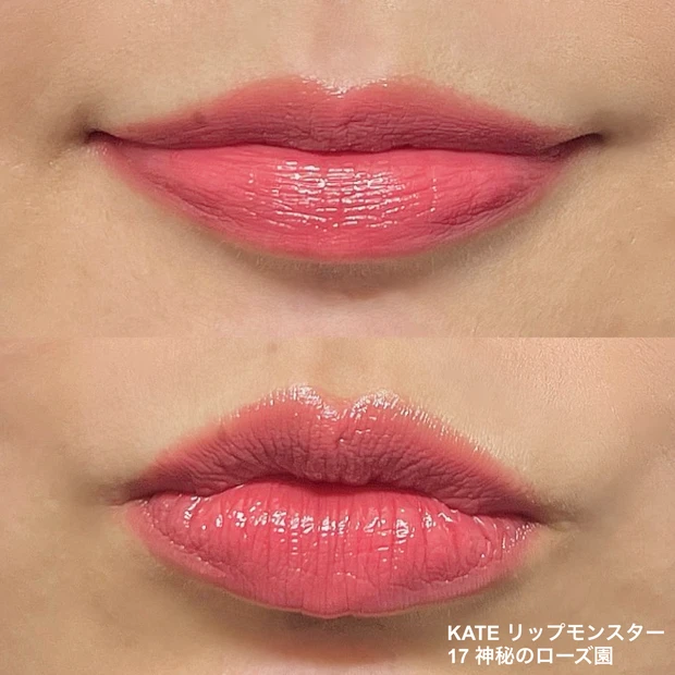 ブルベ夏/冬の私が選ぶ【ブルベさんはコレ】リプモンから2024年4月新色が3色登場！【ブルベさんにオススメのKATE リップモンスター 17神秘のローズ園について徹底レビュー】_3