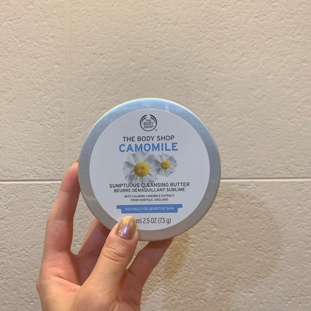 ザボディショップ サンプチュアス クレンジングバター CA