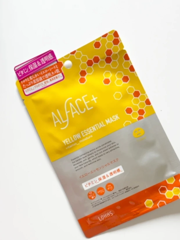 スキンケアオタクが語る【夏本番前にオススメ】日焼け後のケアもこれで充分！推しビタミンCスキンケアでキメ整った"褒められツヤ肌へ"_6_1