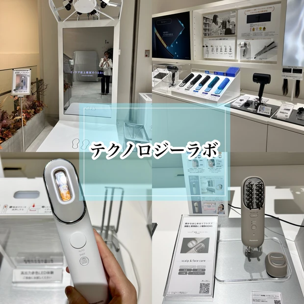 Panasonic Beauty OMOTESANDO