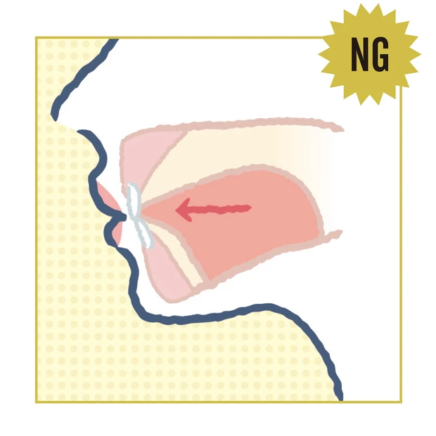 NG 舌先を歯に当てない