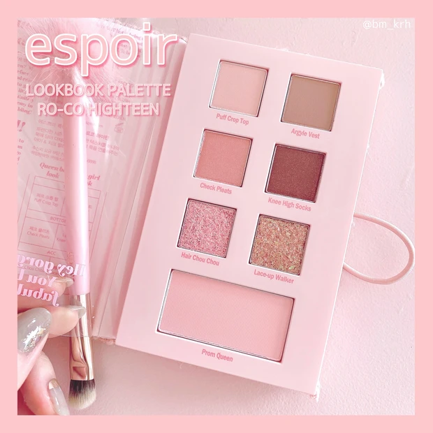 韓国コスメ【espoir】NEW 21S/S LOOKBOOK PALETTE ROCO HIGHTEEN♡グリッターピンクメイクを動画付きでご紹介(裸眼メイク)_5