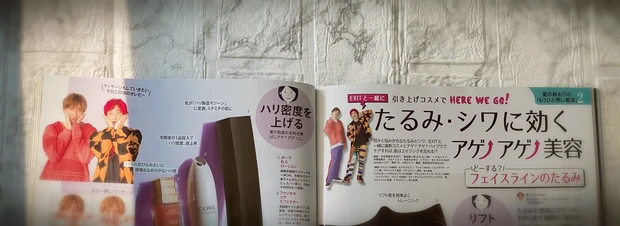 【本日発売！】MAQUIA10月号指原莉乃さんが目印！付録紹介& アラフォーママが気になる記事紹介_5_1