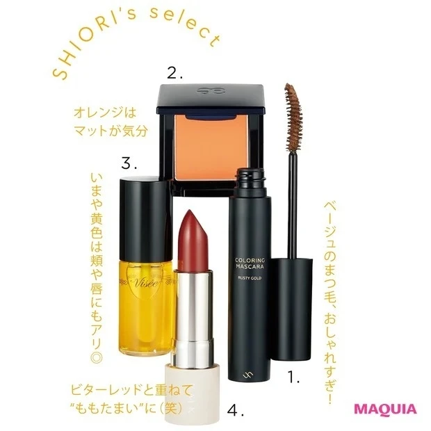 佐々木彩夏さんが自腹で買いたいコスメ