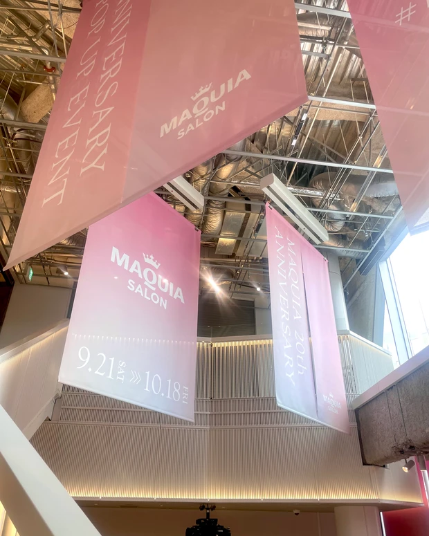 9月から開催！誰でも行ける♡マキアサロン＠ハラカド行ってきた_2_1