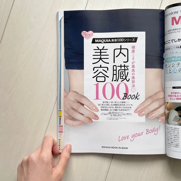 【本日発売MAQUIA最新号】ポジティブになれるビタミンカラーの表紙が目印！オバジの豪華付録も_4_1