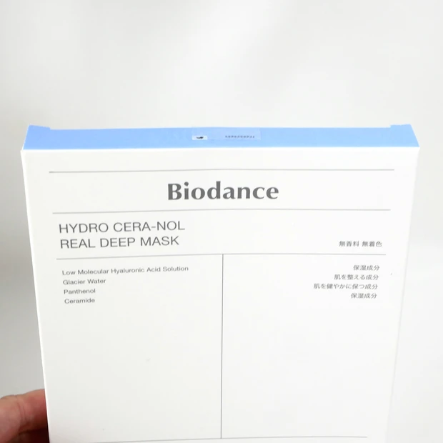 Biodance バイオダンス バイドロセラノール リアルディープマスク 青