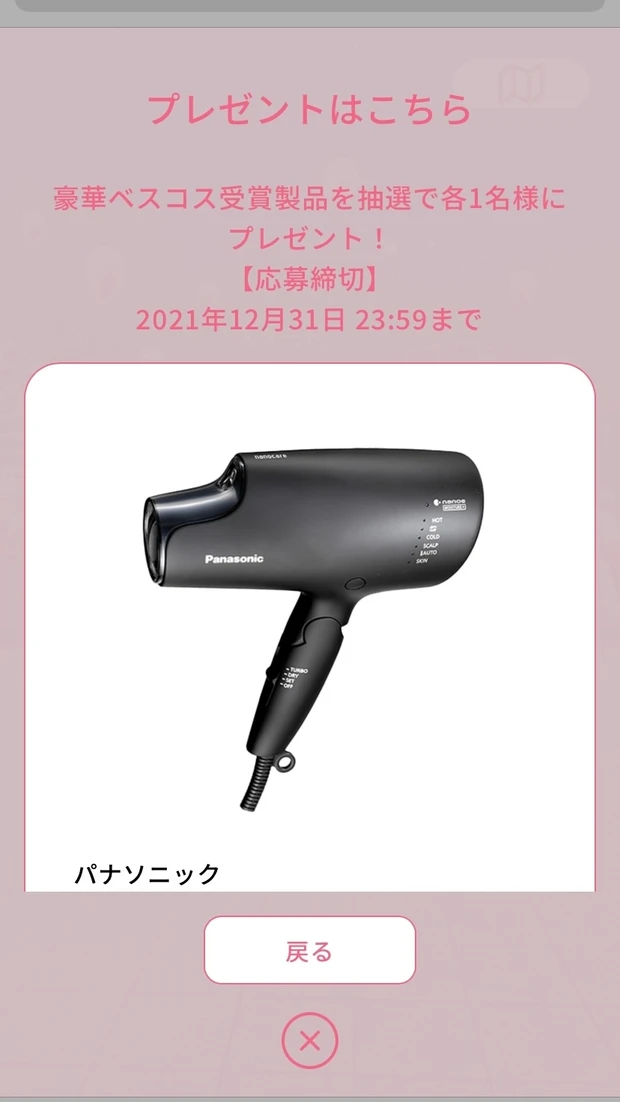 バーチャル空間