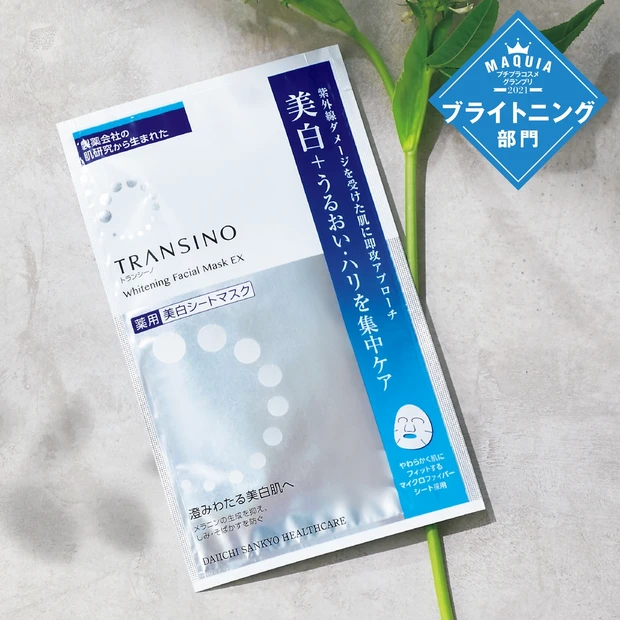 【プチプラコスメグランプリ2021】GALLERY_1_27