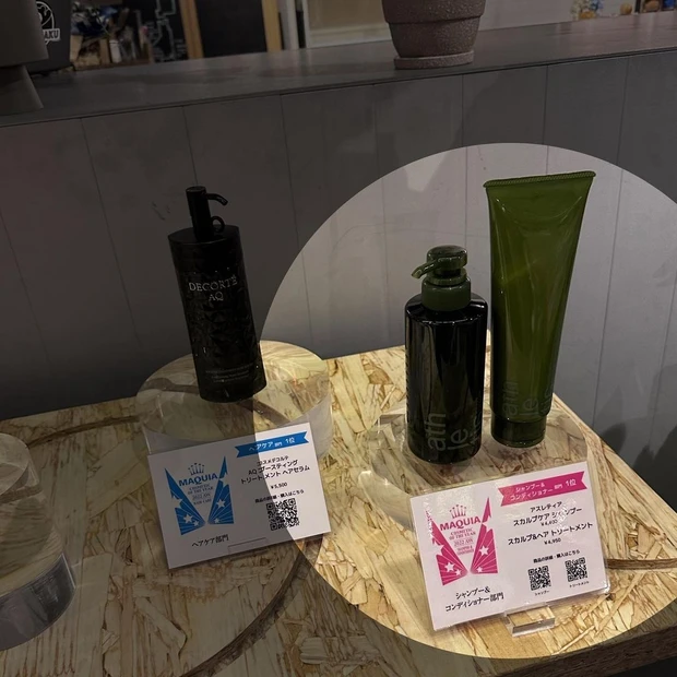 久しぶりのオフラインイベント、MAQUIAベストコスメ体感NIGHT★に参加してきたよ～🙆_2_2