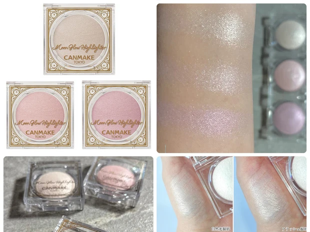 【全色スウォッチ】キャンメイク「ムーングロウハイライター」の人気の理由は？