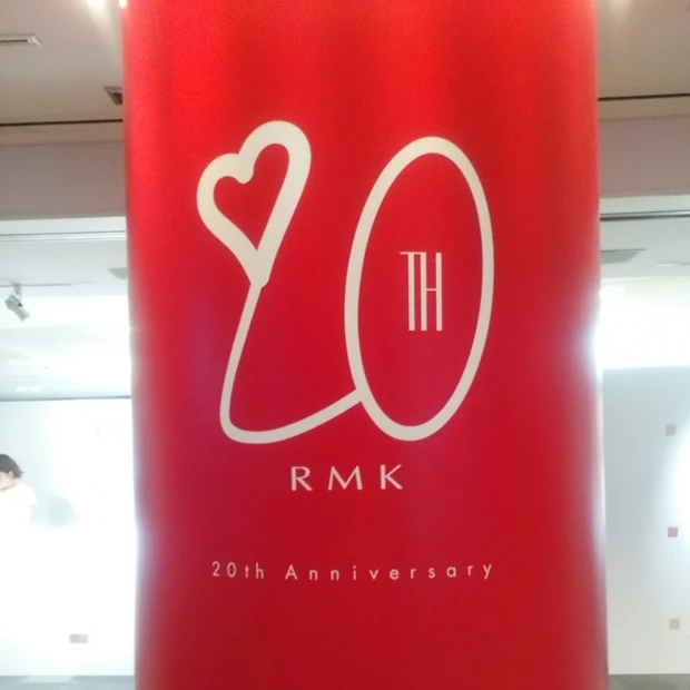 RMK 20th Anniversary