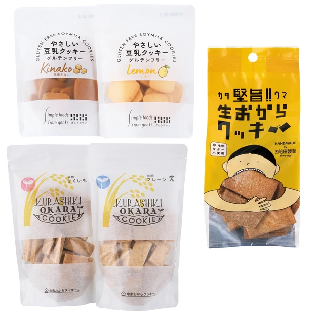 【おから・豆乳・大豆粉を使ったクッキー3選】美味しくて美容にいいおやつにおすすめ!