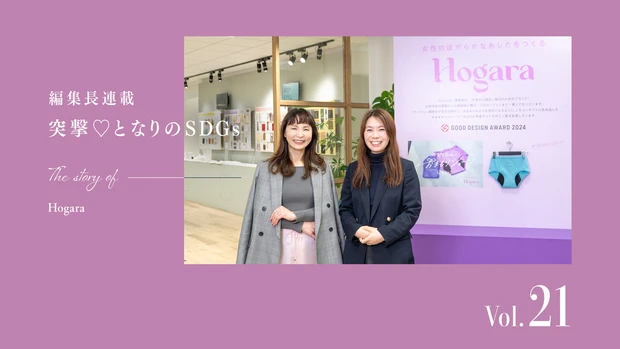  Hogara　吸水ショーツ　豊島-1