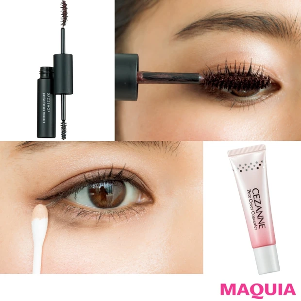 「マスカラが落ちてパンダ目に...」夏の落ちるメイク悩みをコスメとテクで…