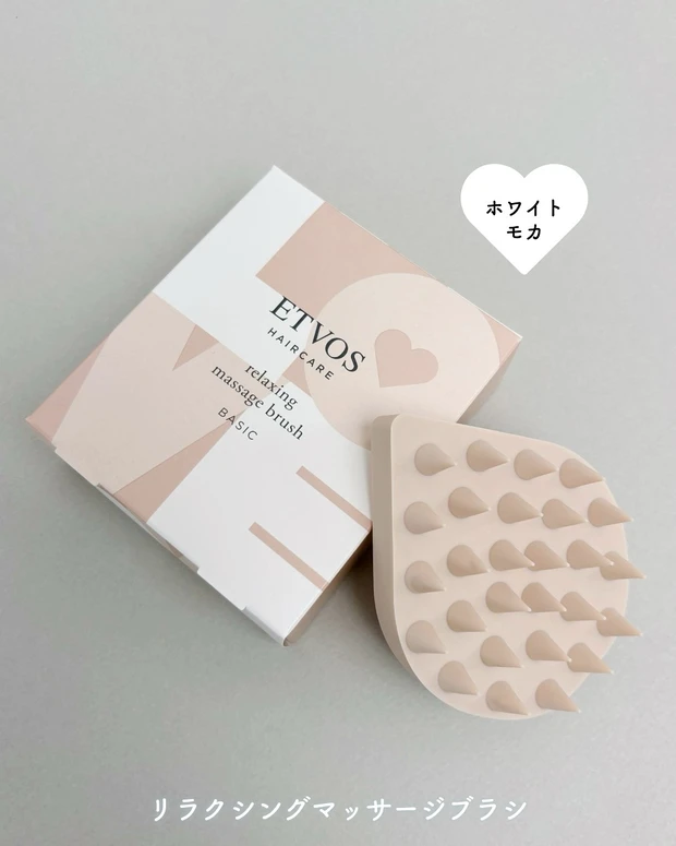 エトヴォス リラクシングマッサージブラシ ホワイトモカ