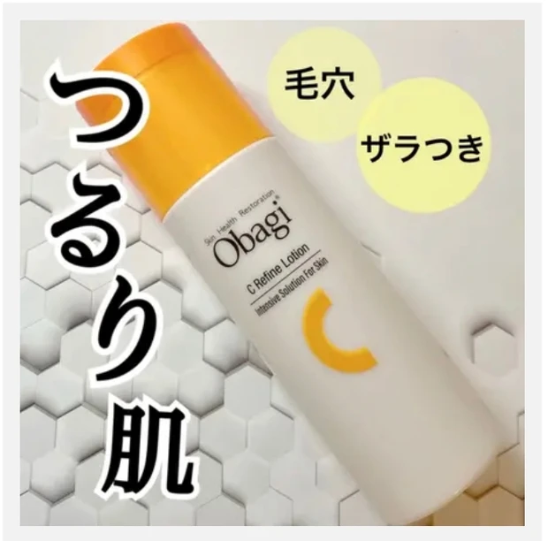 オバジの魅力知りたくない？！オバジ×マキア スペシャルウェビナーは水井麻衣子さん・横山由依さんゲストの豪華ウェビナー_7