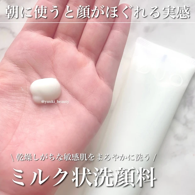ザ 薬用バイタルバリアウォッシュ