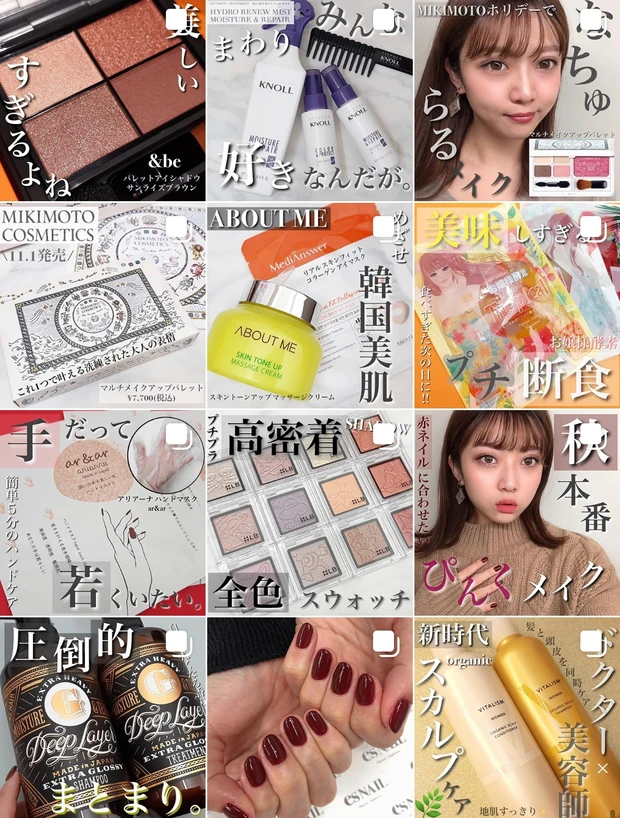 【動画・スウォッチあり】即買い間違いなし！&be限定ブラウンアイシャドウパレット🎨_3