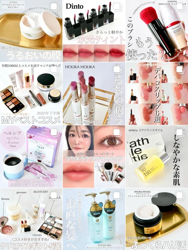 黄ぐすみ&透明感に♪ブルー下地を4種徹底比較☆テクスチャーやコスパまで詳しくご紹介します！_16