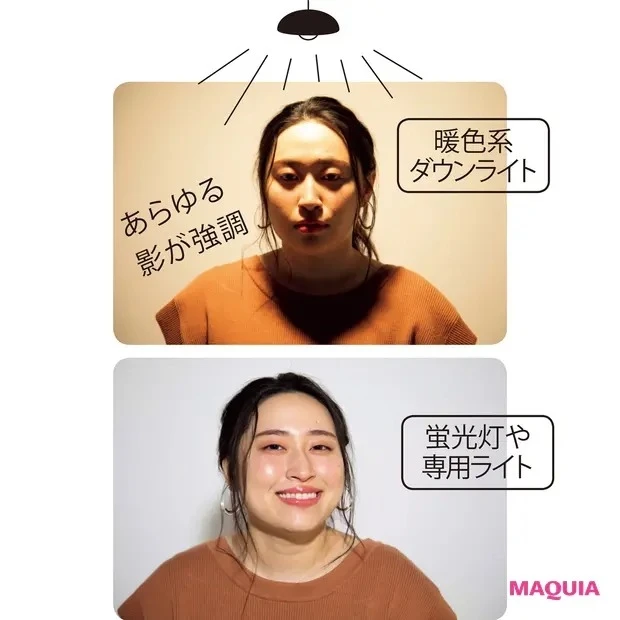 【Zoom映え角度・表情】ダウンライトって画面越しだと怖い…?_1