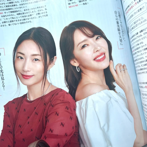マキア MAQUIA 10月号 美容 40歳からの美容 マキアプリュス MEGUMI 大野真理子