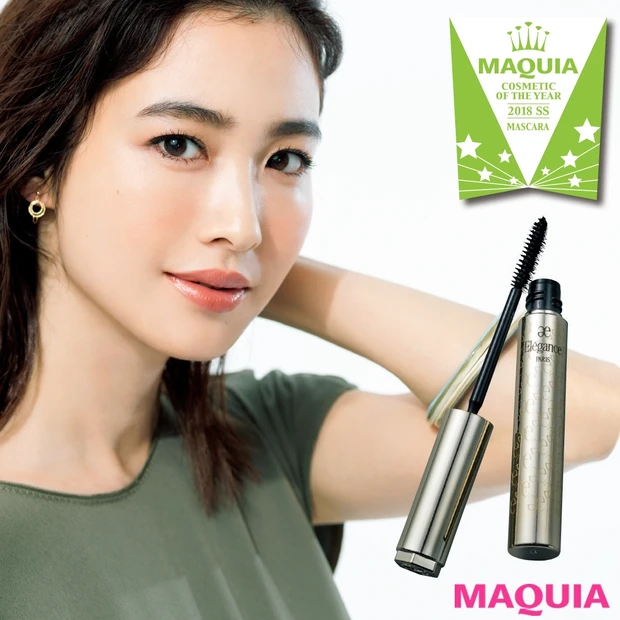 今季のベストマスカラは、エクステ級のふさふさまつ毛に仕上げるコレ!【20…