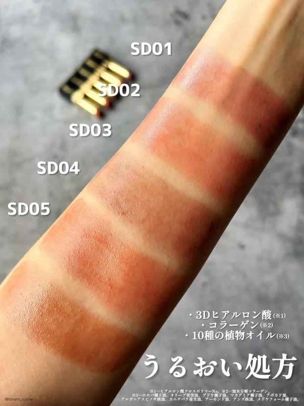 excel エクセル リップステディ ベージュリップ