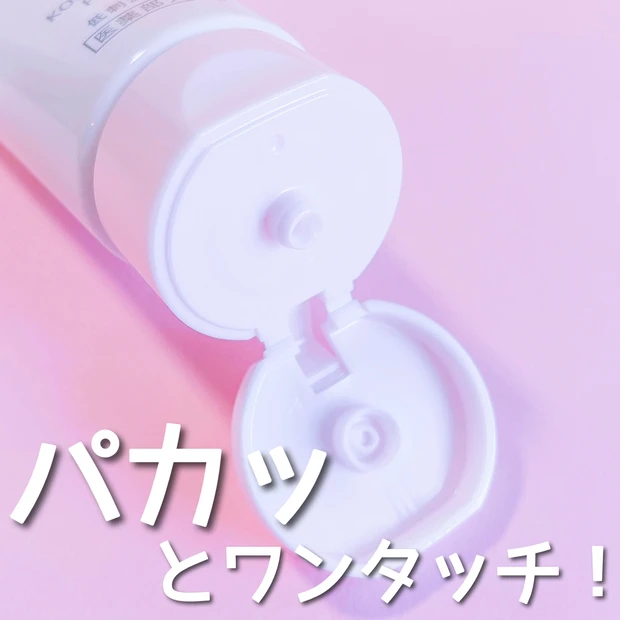 【手先までケアしてる？】Carte（カルテ）から高保湿ハンドクリームが新発売！_4