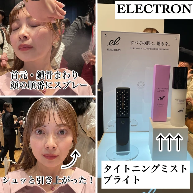 【MAQUIAサロン】新作コスメのお試しやトークショーなど企画が盛り沢山！美意識が高まったイベントをレポートします！_4_1