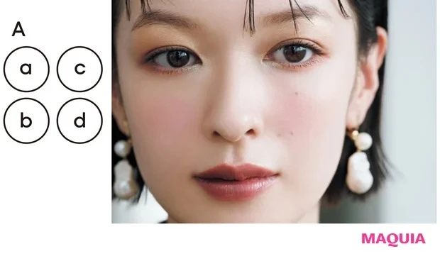 【秋メイク2023】軽質感×重色 でこなれたレディ感を メイクのやり方
