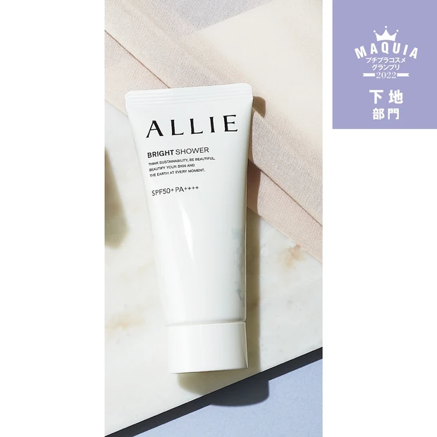 プチプラコスメグランプリ2022 GALLERY_1_10