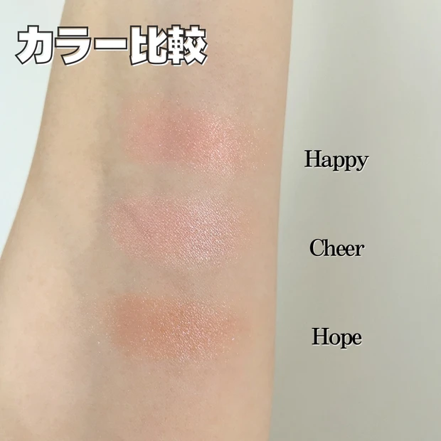 Rare beauty（レアビューティー）】神崎恵さんがリアルに愛用中