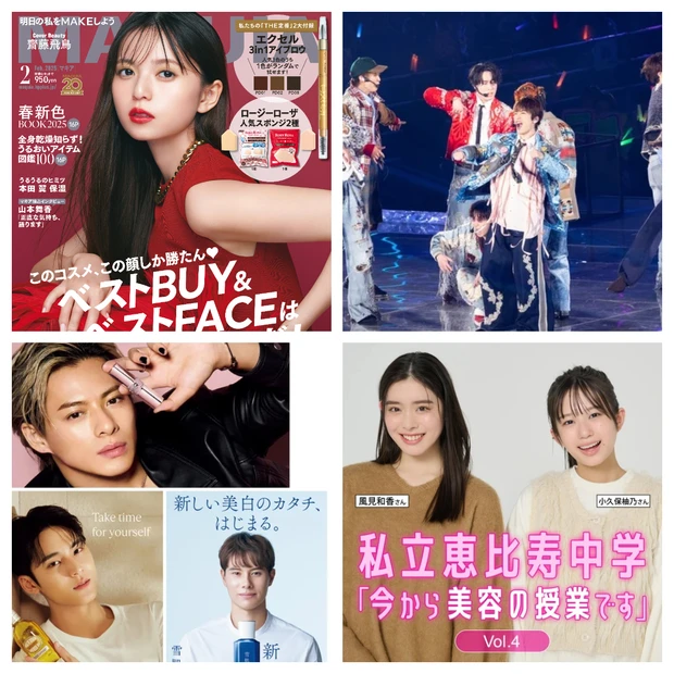 【X人気投稿ランキングTOP5】