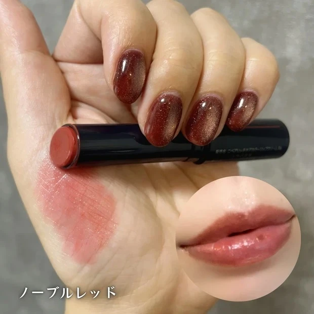 キュレル リッチケア&カラーリップ(色持続タイプ)ノーブルレッド