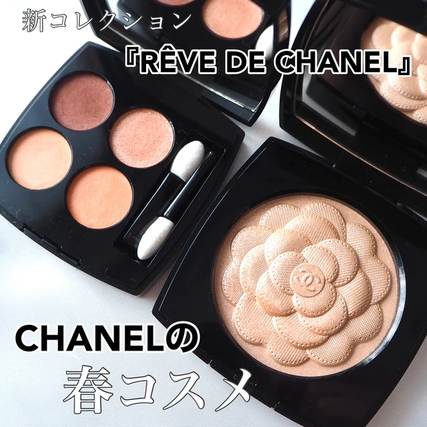 CHANEL - CHANEL シャネル レーヴ ドゥ カメリア フェイスパウダー