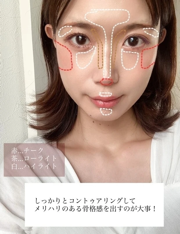 純欲メイク やり方 チーク ハイライト おすすめ コスメ