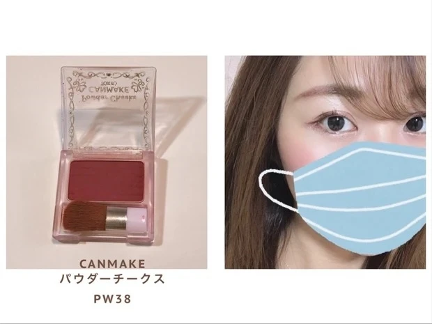 【夏のおすすめマスクメイク】マスクの日でも血色アップの「眉チーク」がおすすめ♪_4