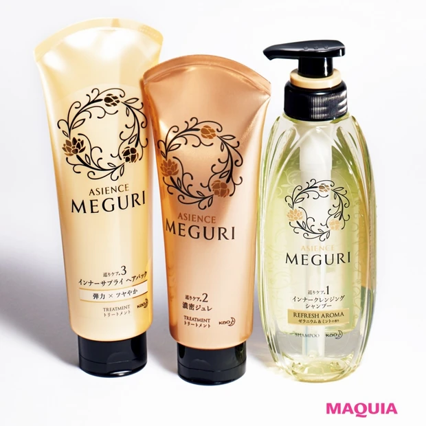 クセ毛、猫っ毛などの髪質に変化が!?【 ダメージケア＆エイジングケアシャ…