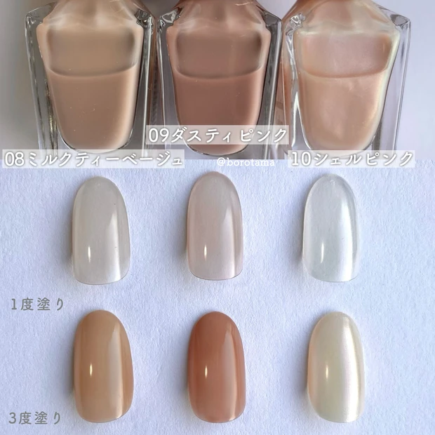 CANMAKE 大人上品なくすみ春新色_3