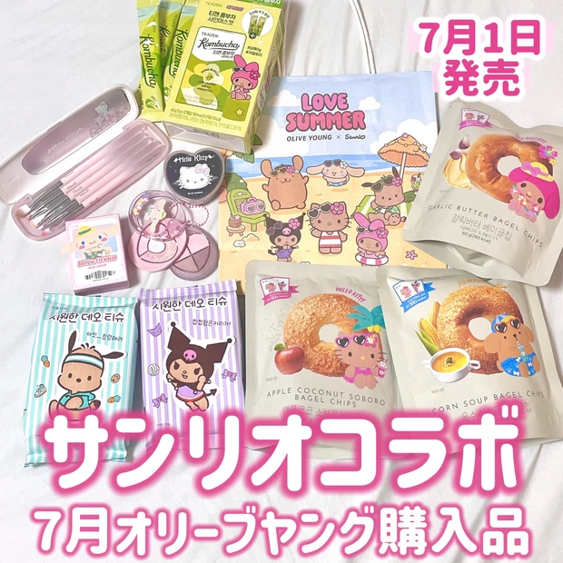 韓国オリーブヤングとサンリオの大型コラボが可愛い！【期間限定】