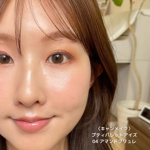 2025春夏の目元はこれで決まり！イエベが選ぶプチプラアイシャドウ7選！使い方解説/写真付き_9_3